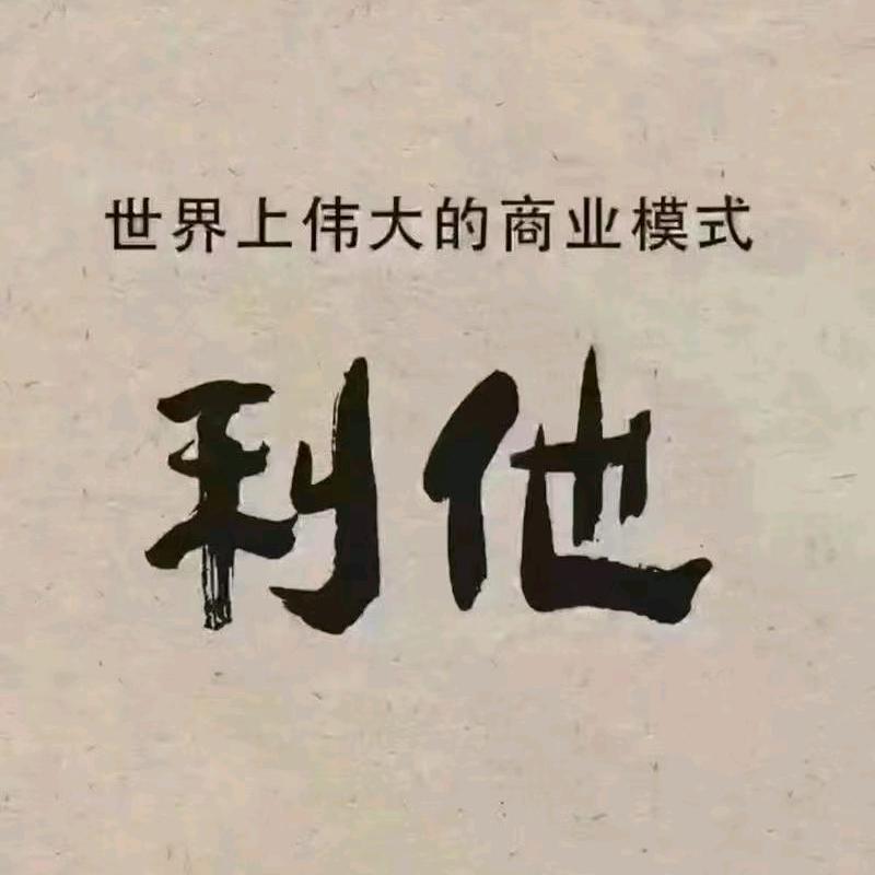 移动智库