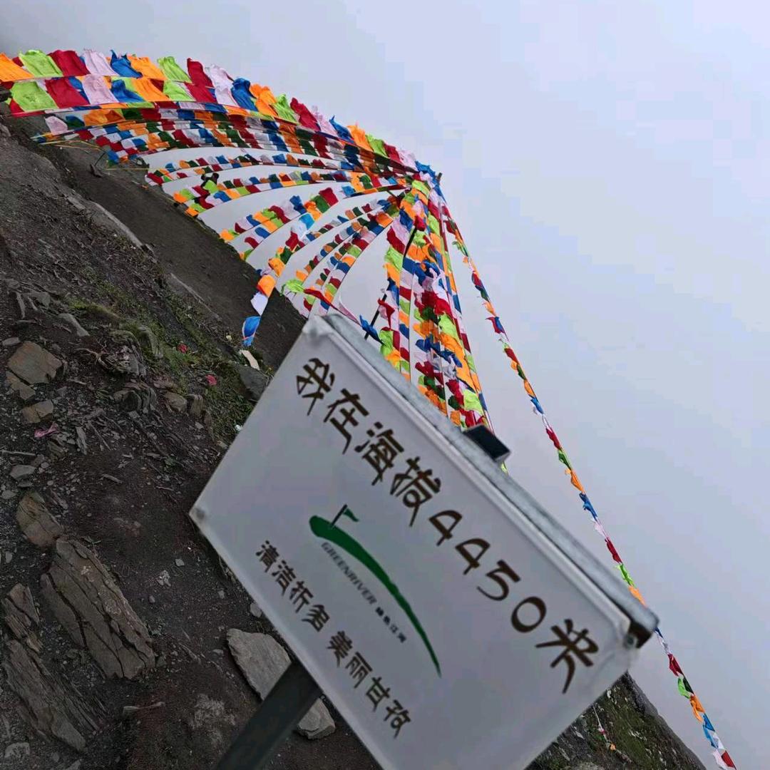 后山人