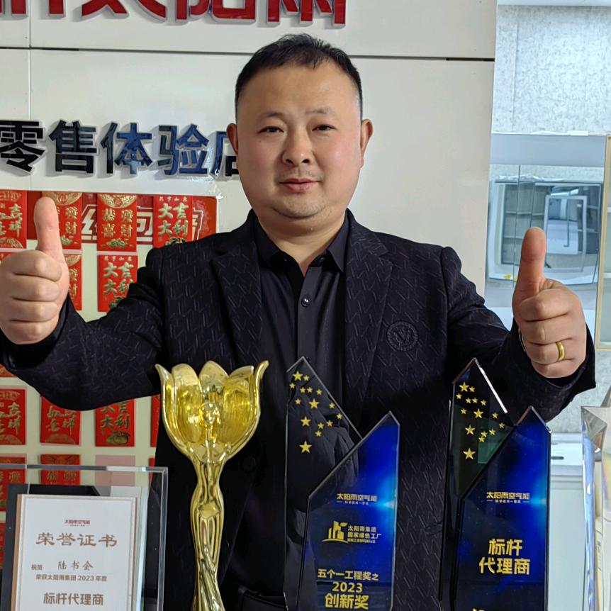 阳谷空气能太阳雨采暖机陆福辉