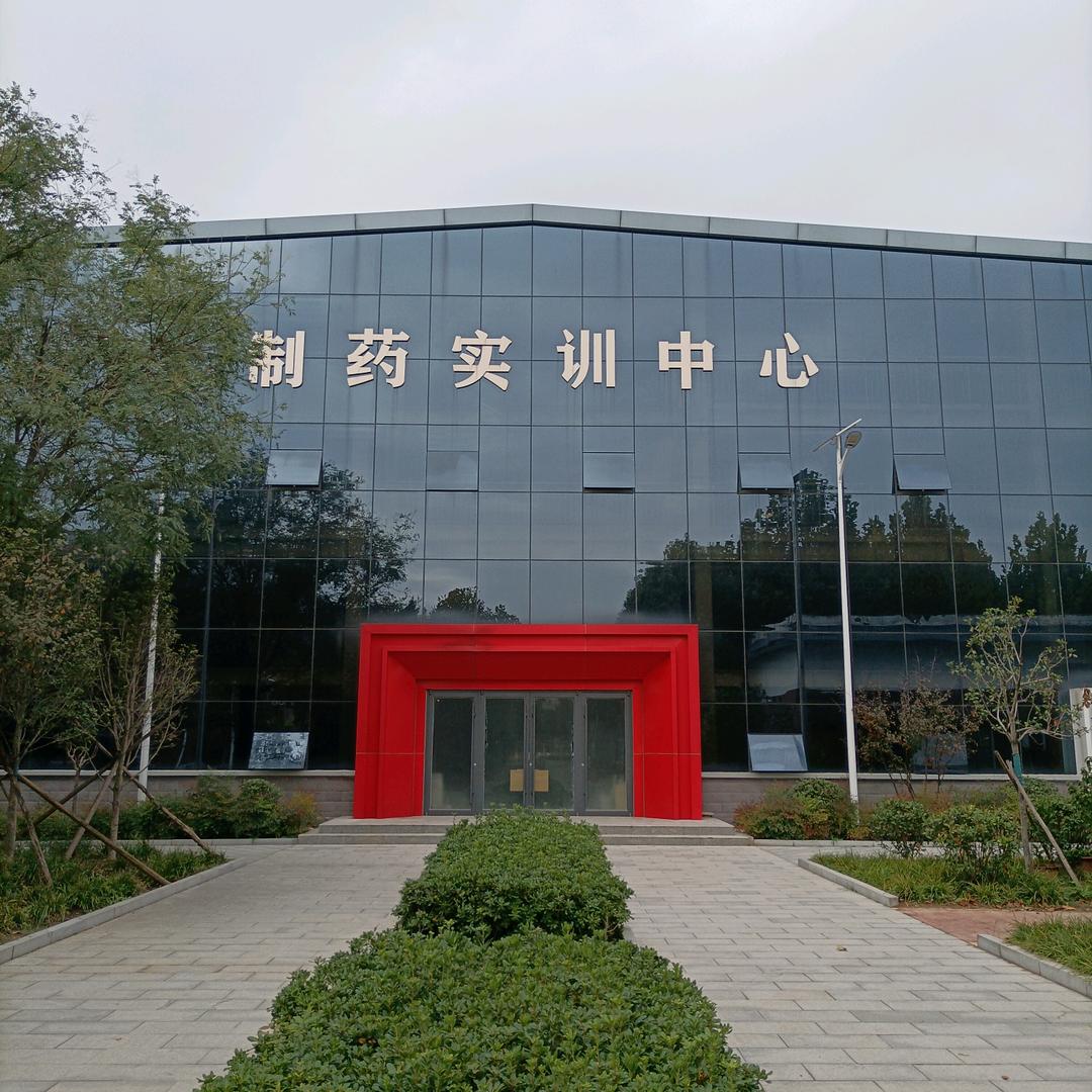 河南医药学院表白墙