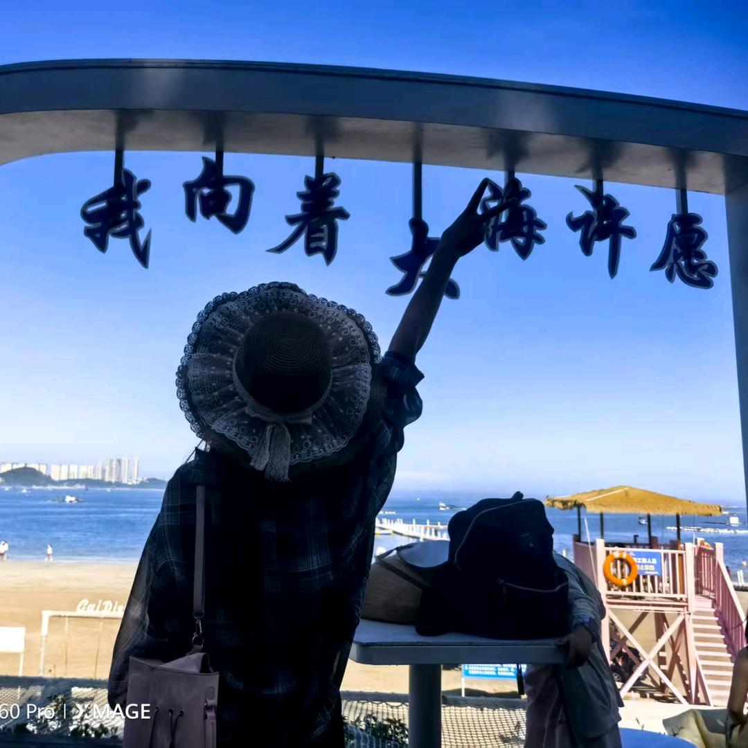 吹吹人间发财风