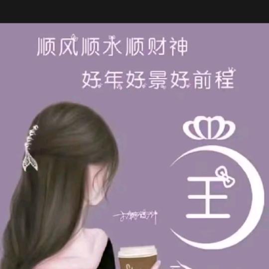 一笑而过