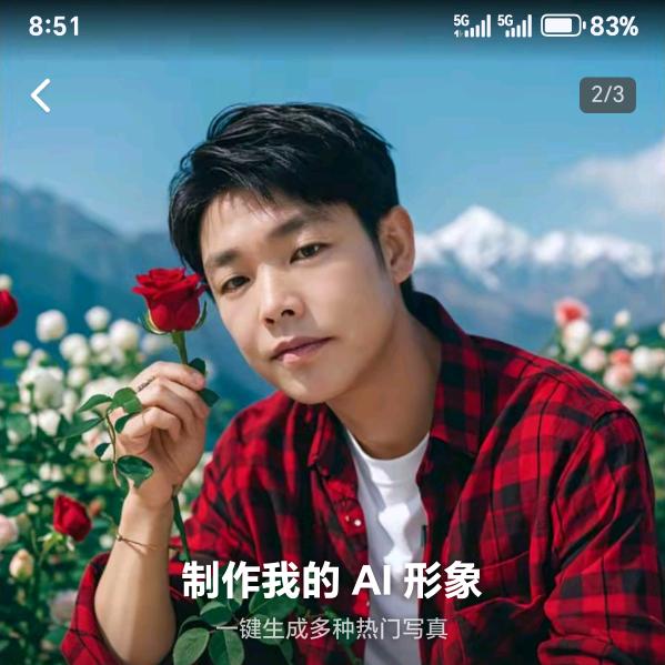 笑一笑，十年少