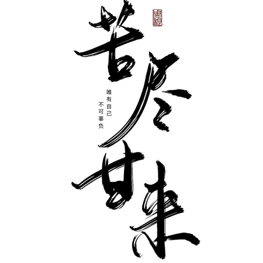 @張卫