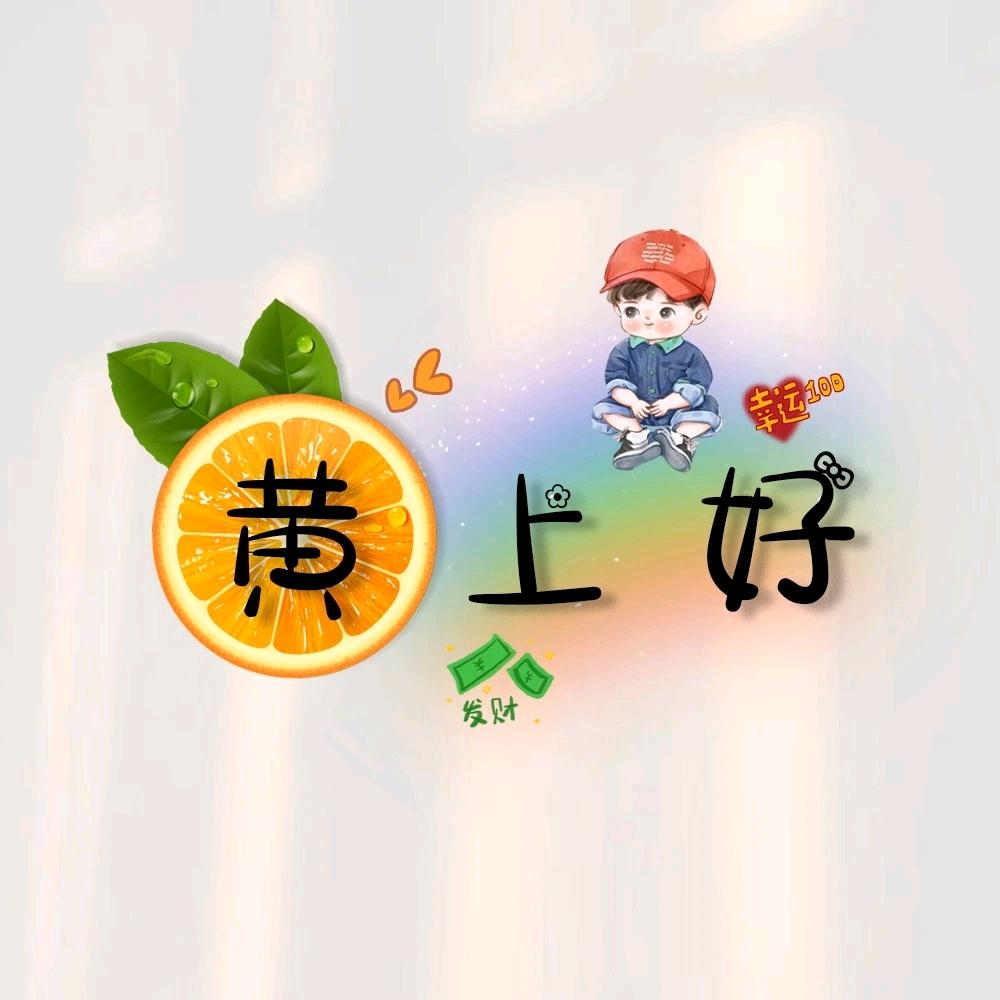 其、实