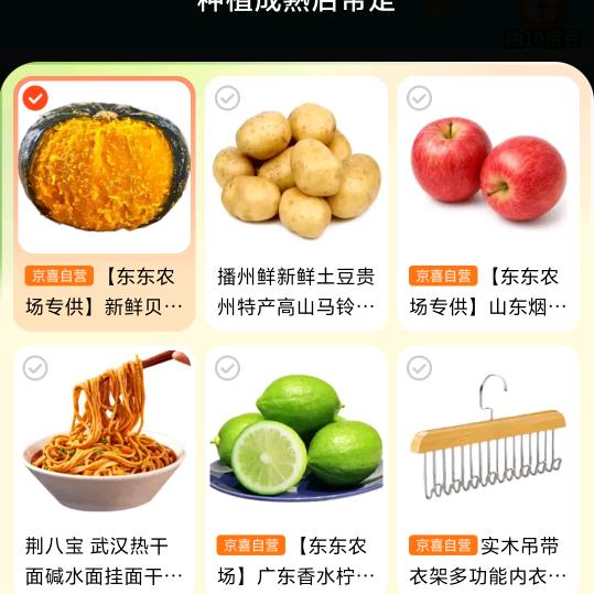 用户名66782966头像