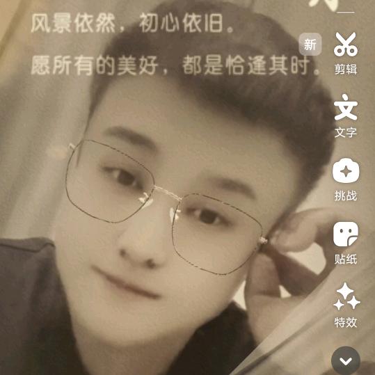 永佳🔥George🔥