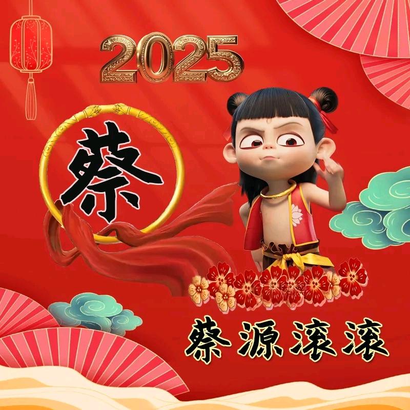 洪兴好物分享