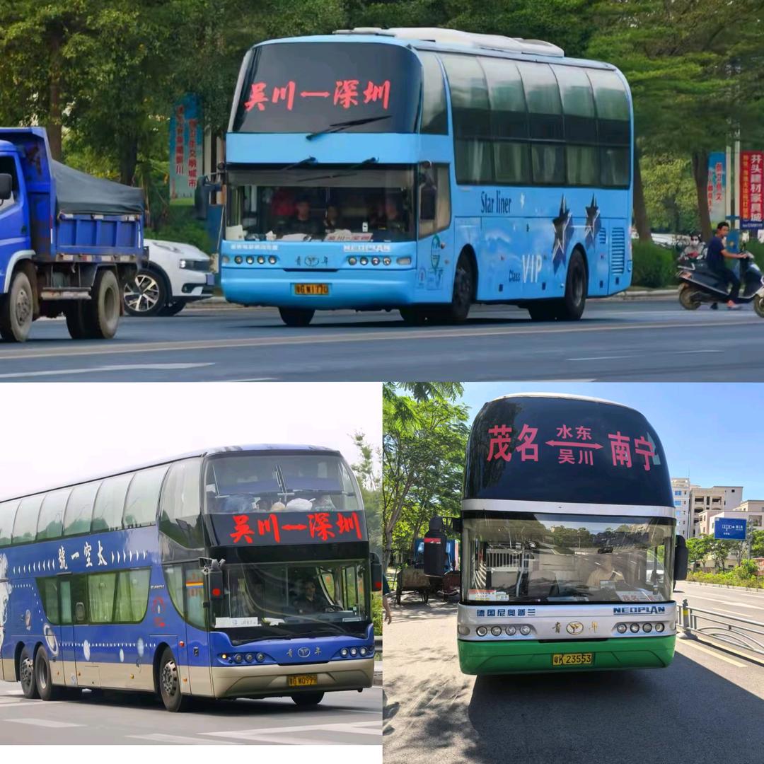 吴川市凯程易行