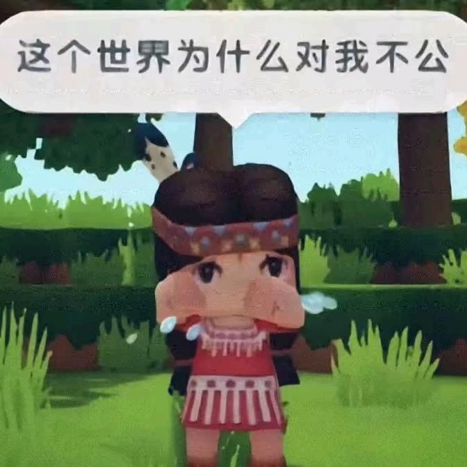 忧郁记仇