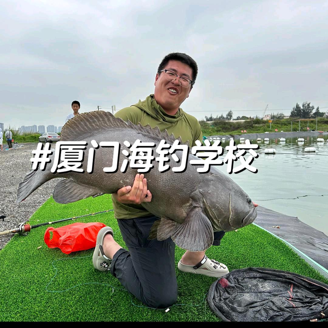 巨星钓鱼场（厦门店）