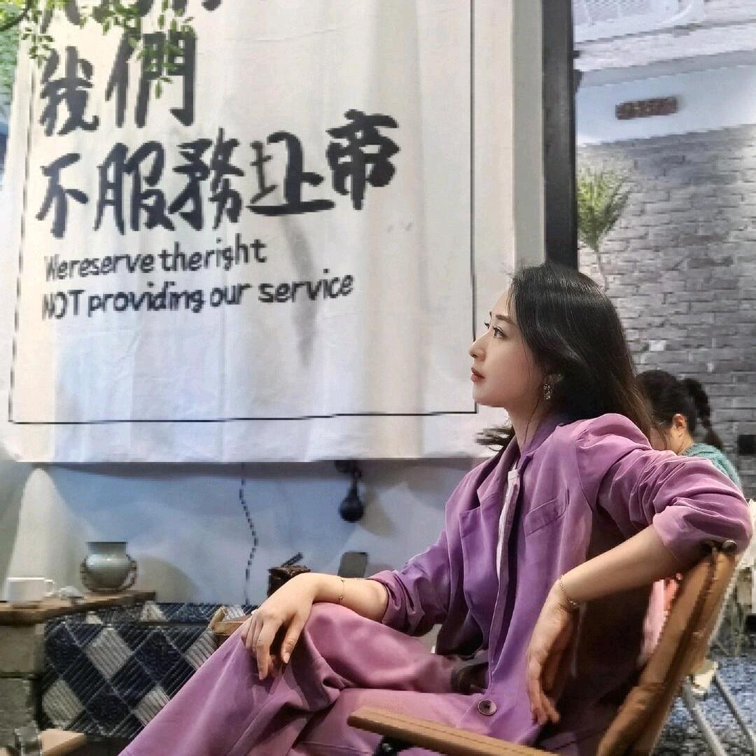 欣子