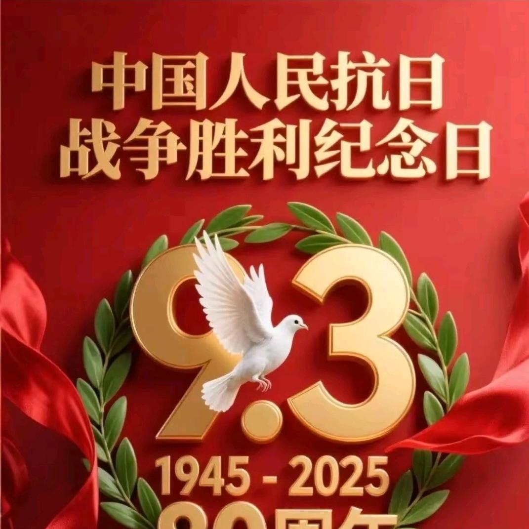 燕赵宏图