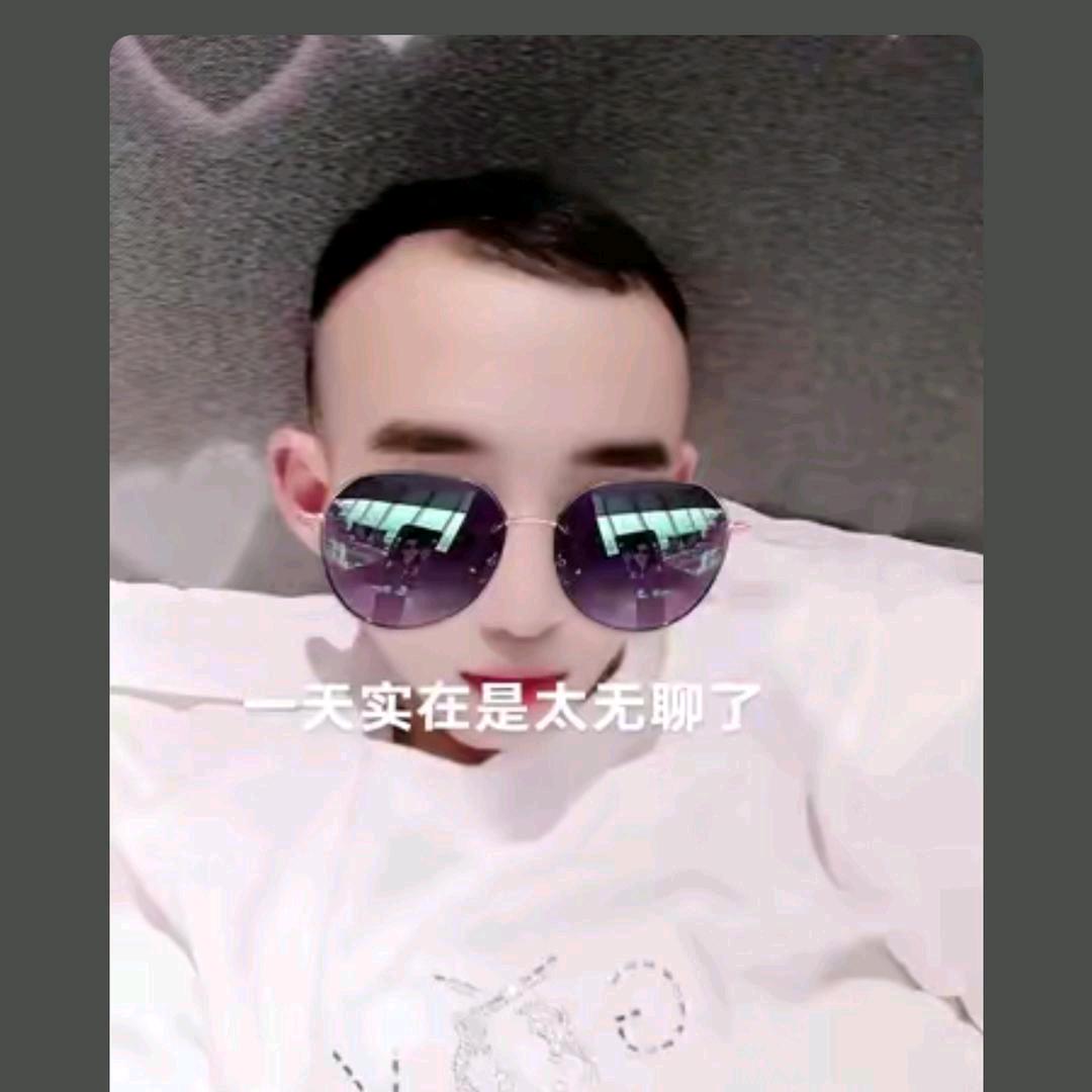 啊华哥