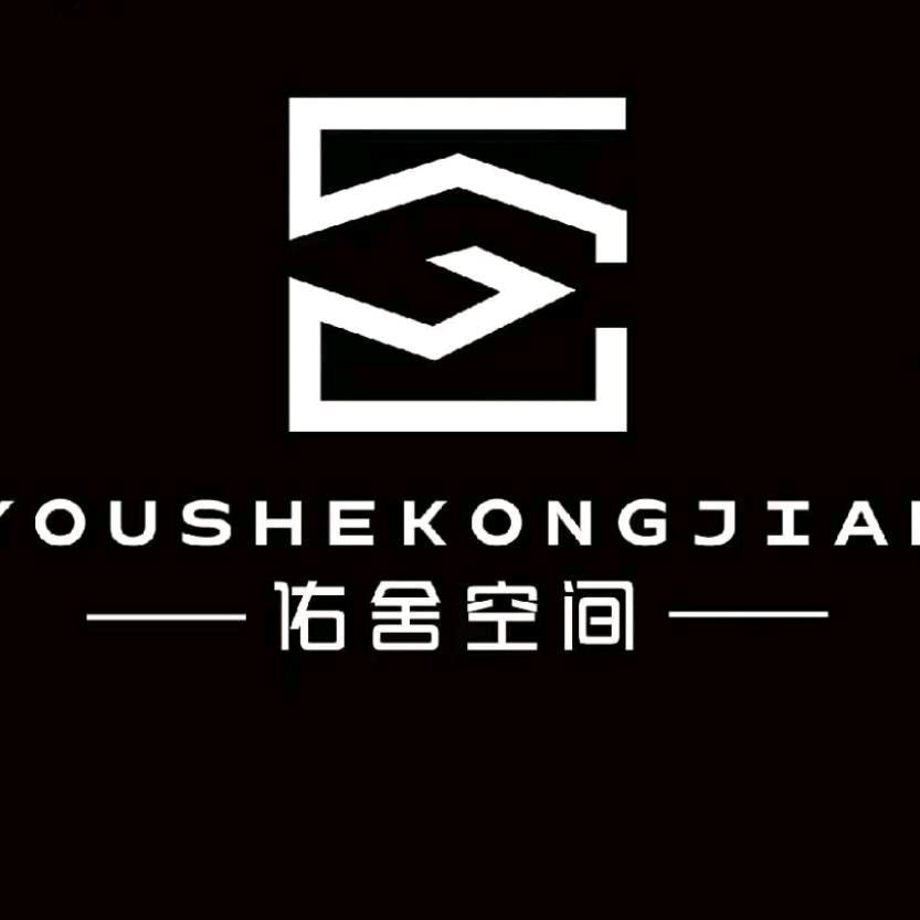 【佑舍空间设计工作室】娜姐