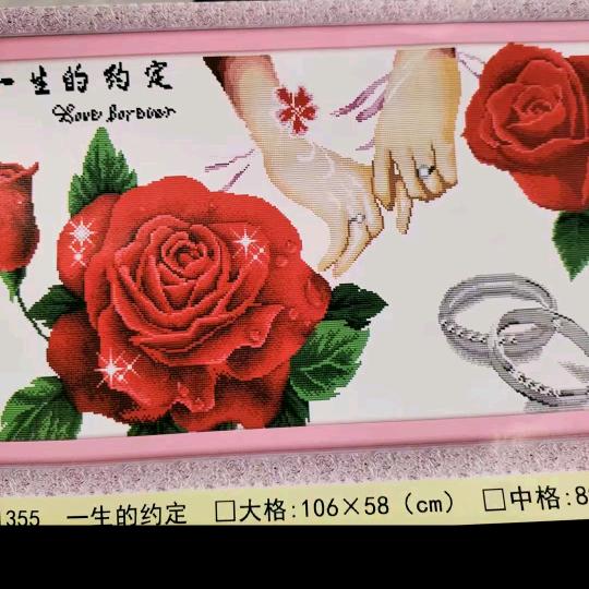 心🌹想❤️事🌸成🌺单身哥