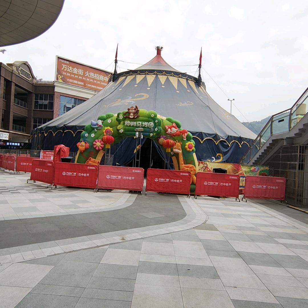 马戏团全国巡演