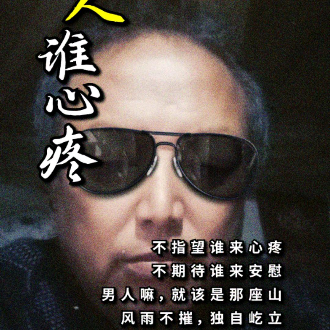 幽默一笑