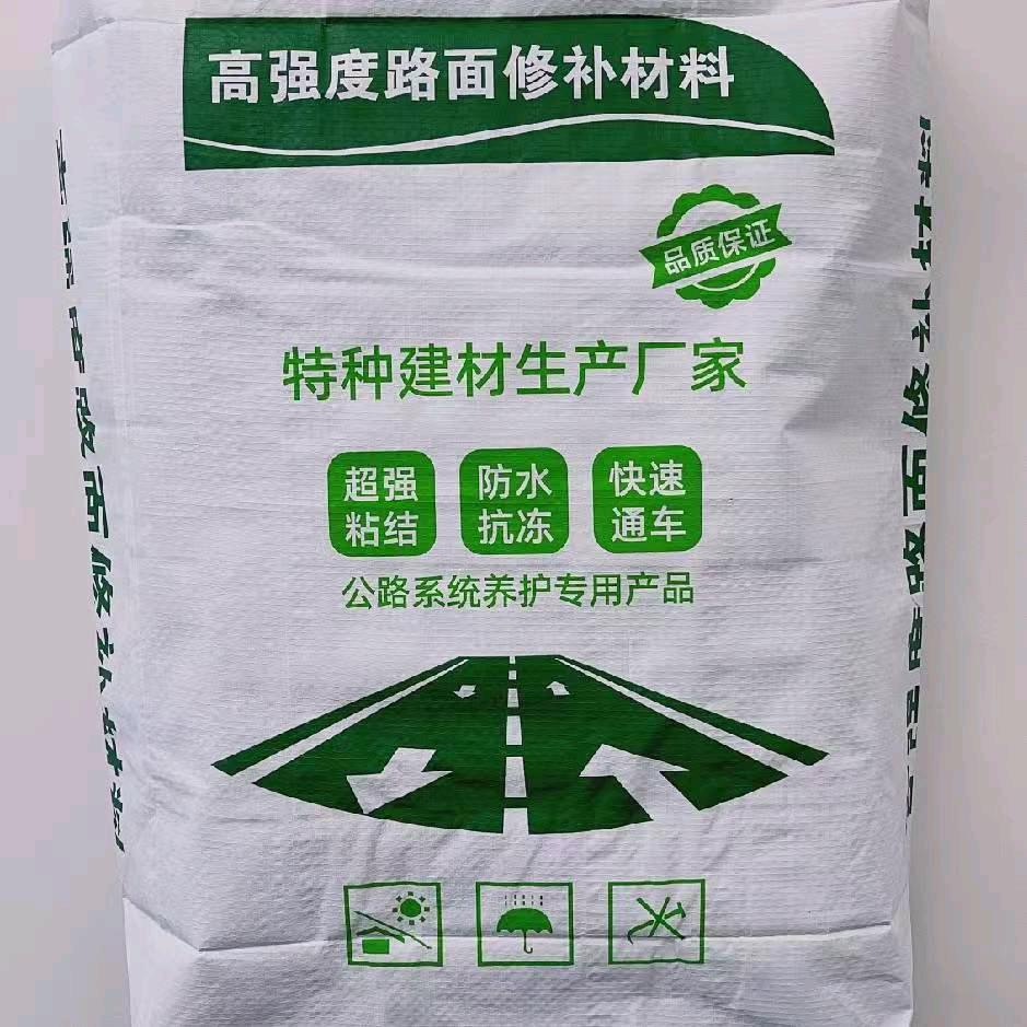 郑州高强修补料生产厂家