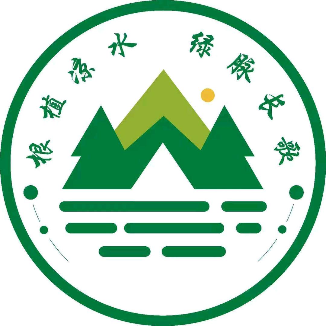 绿脉长歌社会实践小分队