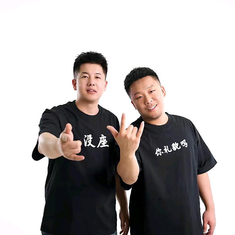 四川芬达（阿芬阿达）