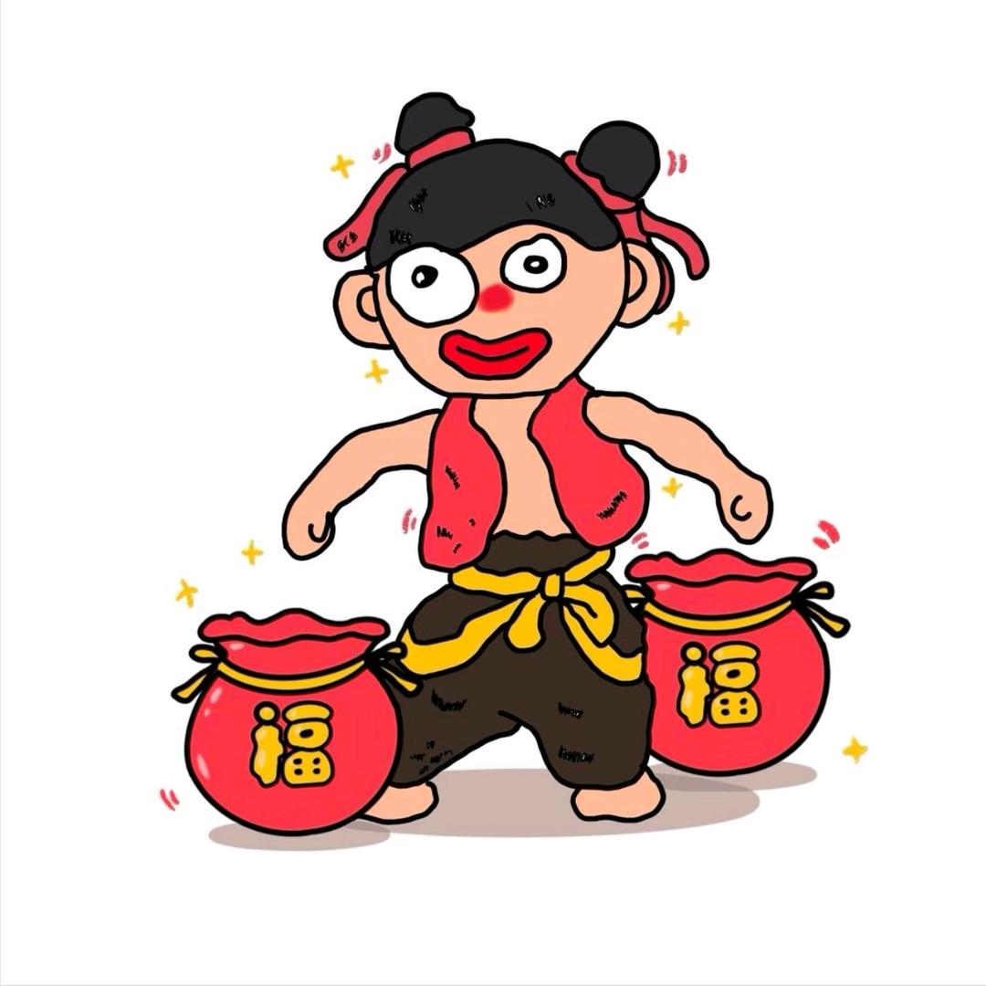 老任（中福袋了吗）