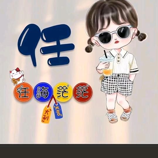 🍀五月♥(✿ﾟ▽ﾟ)