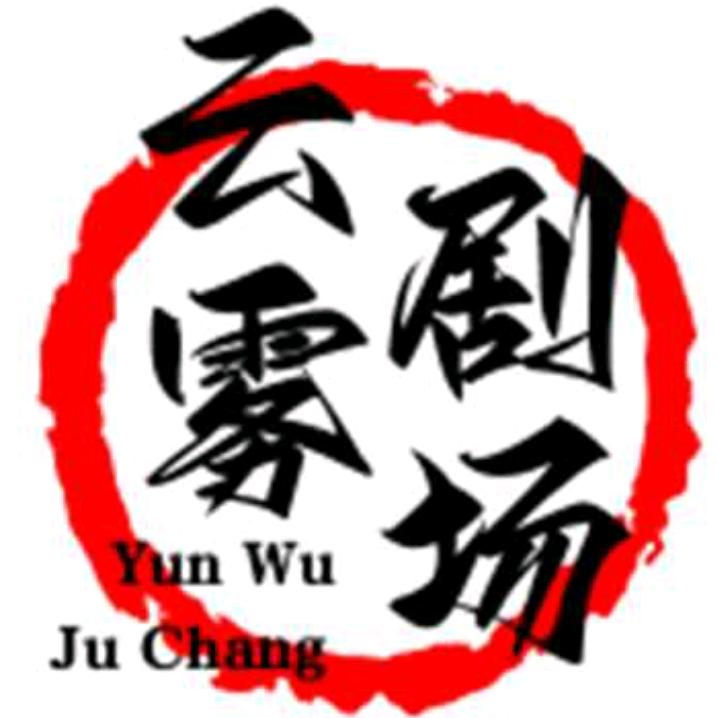 云雾。🍎🍎🍎