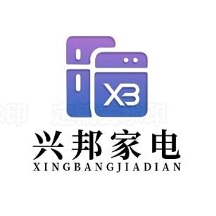 兴邦家电 海尔空气能 金澜商用厨房空调