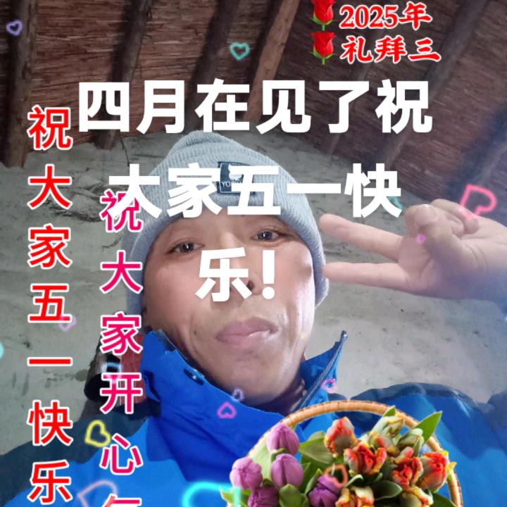 海哥