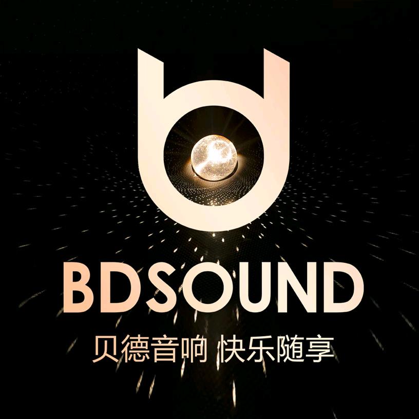 贝德音响