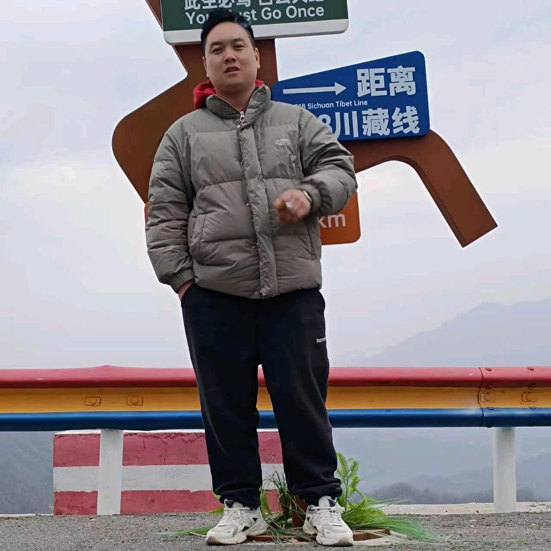 丁丁大名