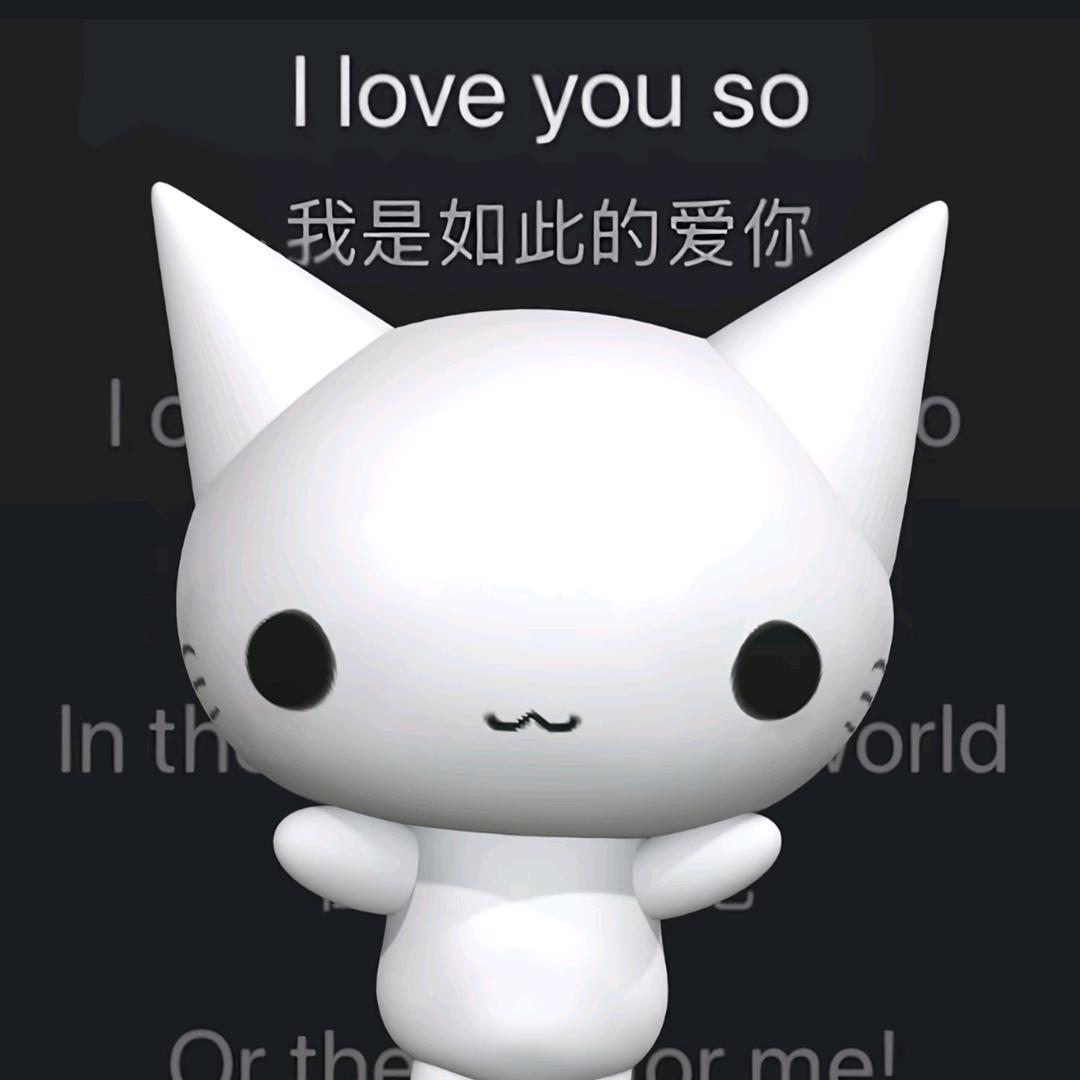 不想