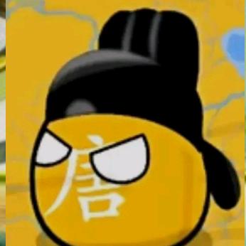 唐朝