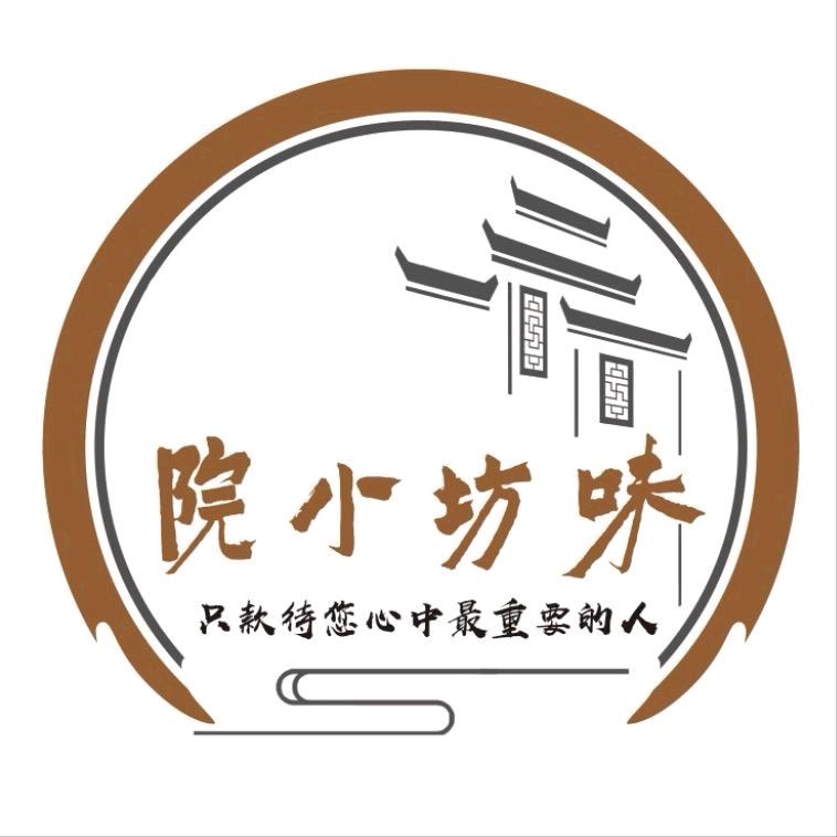 相约八零《相约味坊小院》