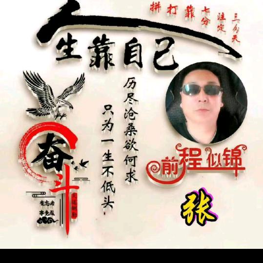 云哥1970