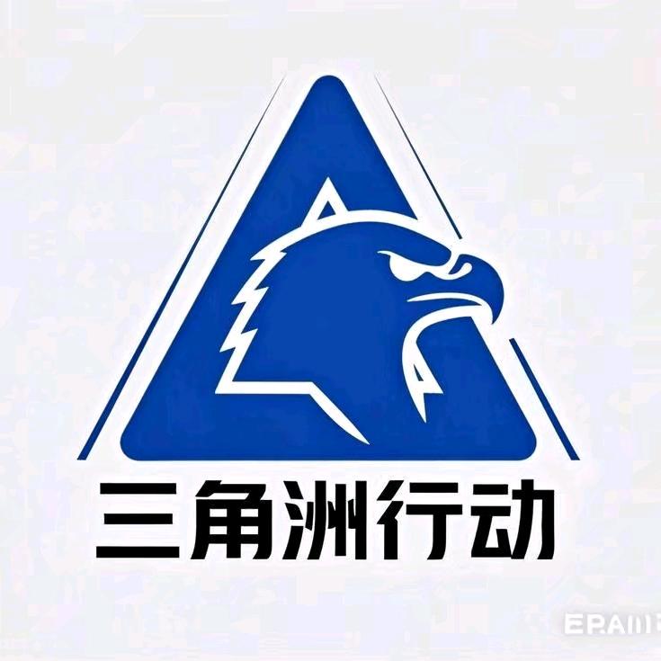 YY.商行(三角洲哈弗币回收)