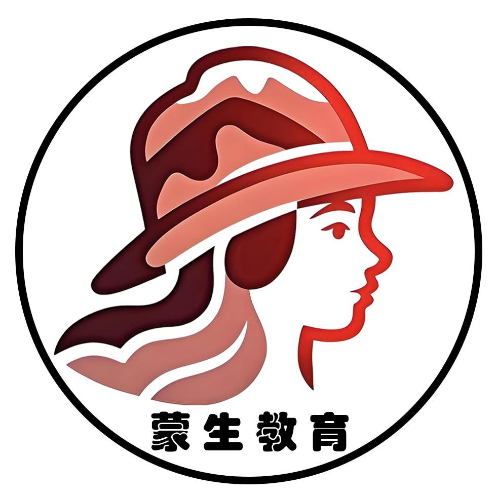 蒙生教育