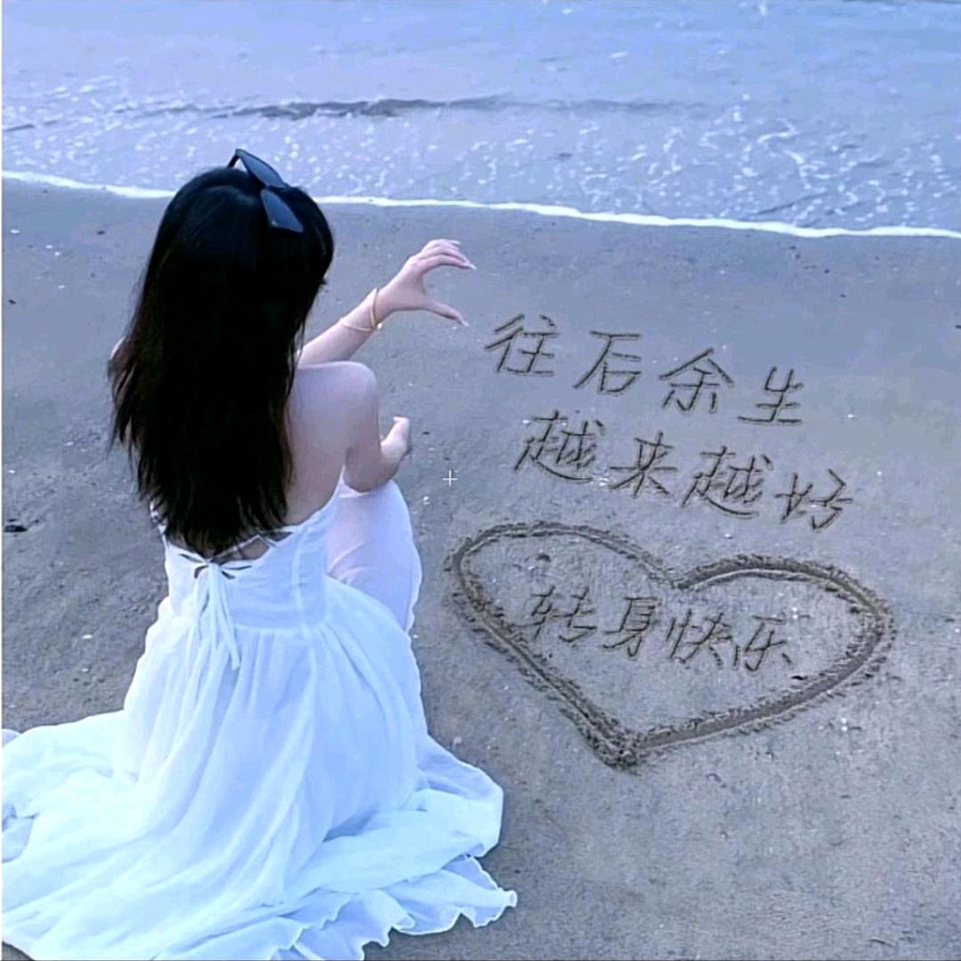 可盐可甜
