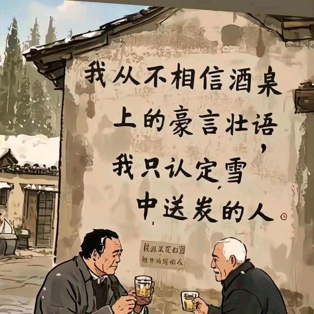 翟总.砺砺前行