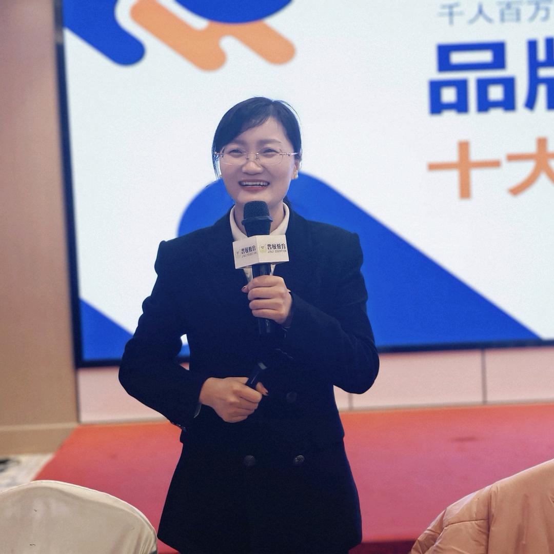 晋级邹老师做托管