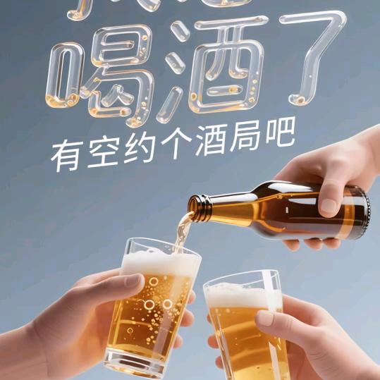 回到从前