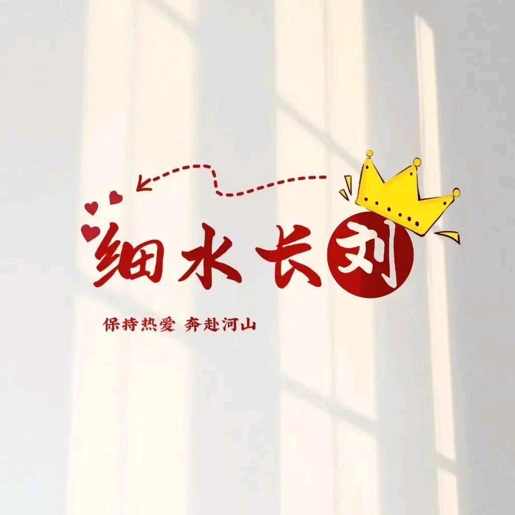奋斗鸽舍