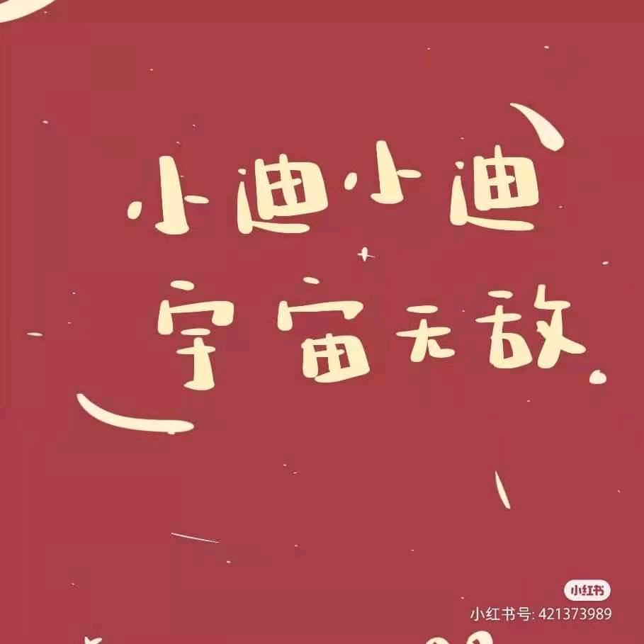 大梦几时休
