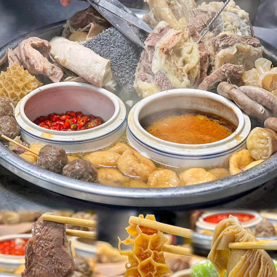 昊记牛生鲜