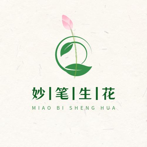 吴老师写作导航