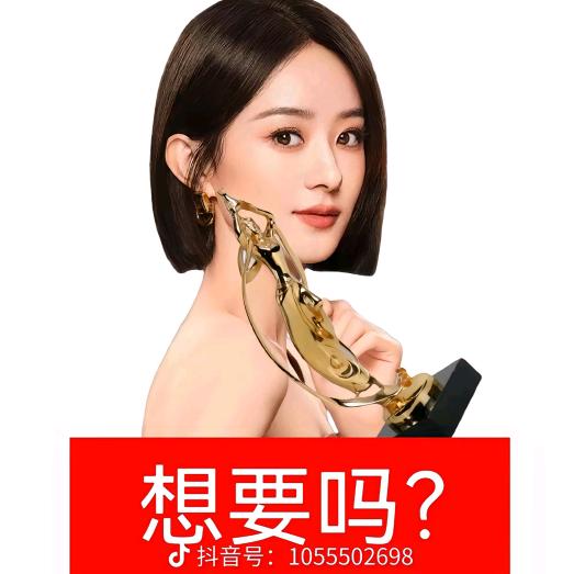 颖宝