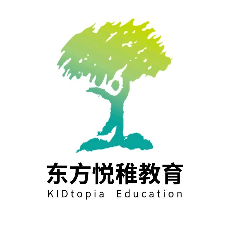 东方悦稚蒙特梭利幼儿园