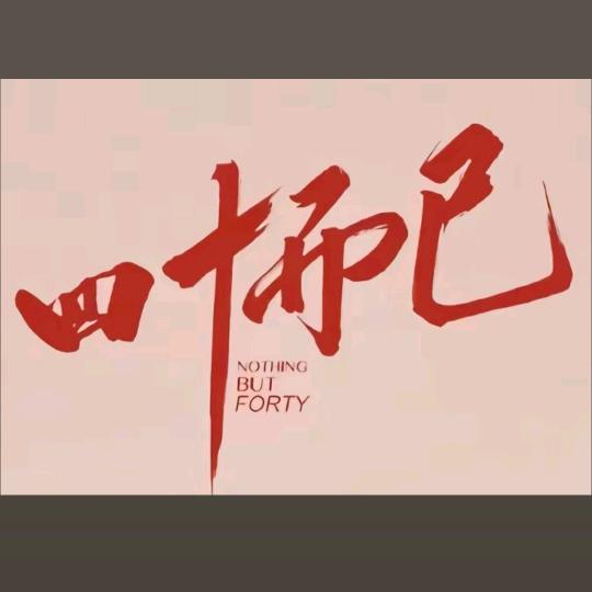 ℒℴѵℯ·【下一站👉相遇】