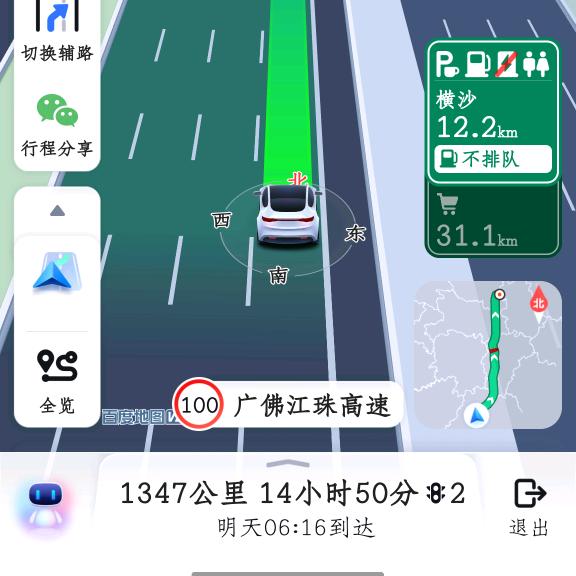 YK程